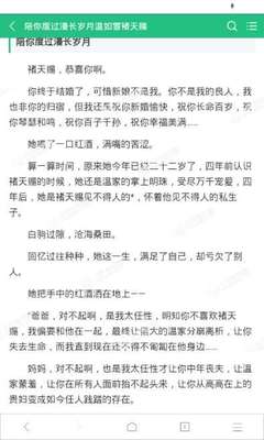 办理菲律宾移民中介费用多少钱